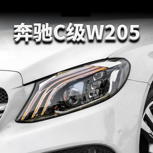 Conjunto de Faros Delanteros LED Maybach Mejorados para Mercedes Benz Clase C W205 2015 a 2021 - Product Image 2