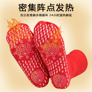Factory Price Comfortable Hiking Skiing Non-Slip <strong>Socks</strong> Self Heated <strong>Tourmaline</strong> Magnetic <strong>Socks</strong> for Adult - Product Image 4