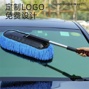 Chongteng Balai de lavage de voiture, grande brosse à cire, dépoussiéreur de voiture extensible, outil de nettoyage - Product Image 4