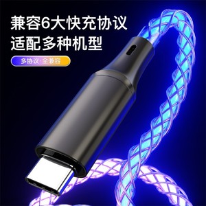 Cable de Carga Tipo C con Trenzado de Nailon, Siete Colores Brillantes, Carga Rápida para Teléfono Móvil - Product Image 1