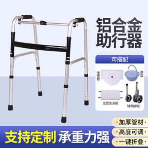 Aluminum Alloy <b>Walker</b> Adjustable Non Slip Four Corner Walking Frame For <b>Elderly</b> Rehabilitation Training - Product Image 4