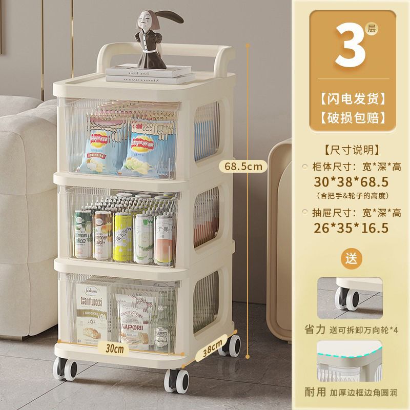 ครีมมี่ไวท์ [3 ชั้น] - ตัวเลือกที่คุ้มค่า!