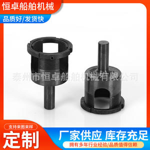 ข้อต่อปลายอุปกรณ์ขับเคลื่อนเพลาขนาดเล็กชนิด E1 สำหรับใบพัดเรือ ได้มาตรฐาน CB/T3791-1999 อุปกรณ์เสริมวาล์วทางทะเล - Product Image 2