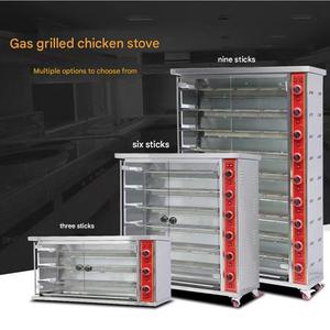 Four à rôtir vertical électrique pour poulet, 9 plateaux, machine à rôtir commerciale - Product Image 5