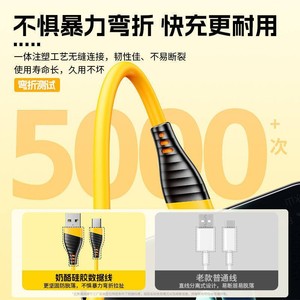 Cable de Carga Rápida Bumblebee Tipo-C de Silicona de 1M 2M para Teléfono Móvil, Color Amarillo - Product Image 3