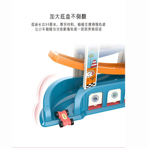 Trẻ Em Vui Khe Cắm Trò Chơi DIY Trượt Theo Dõi Đồ Chơi Giáo Dục Đua Xe Theo Dõi Đồ Chơi - Product Image 4