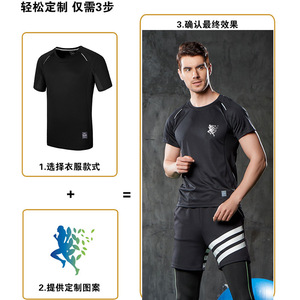 Customizable Quick Dry Moisture Wicking Crew Neck Short Sleeve Sports T-Shirt For Men With Antibacterial Feature - Product Image 1