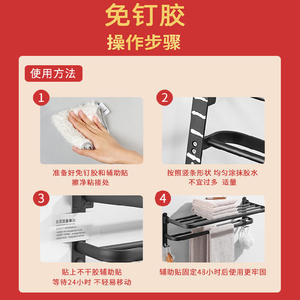 Adhesivo Fuerte Impermeable Sin Taladro para Accesorios de Baño, Pegamento Multiusos para Vidrio, Sustituto de Clavos, Versátil para Fijación de Estantes - Product Image 5