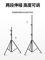 JIXIO Trépied de studio professionnel en métal 2,8 m réglable et robuste pour photographie et vidéo, kit de moule privé pour éclairage d'appoint