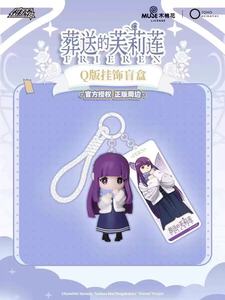 Porte-clés <span class=keywords><strong>Anime</strong></span> en PVC Version Q Frieren Authentique, Boîte Mystère, Ornement, Breloque Suspendue, Pendentif - Product Image 4