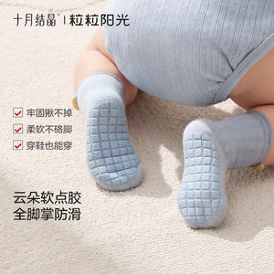 Calcetines de algodón antideslizantes para bebés, tipo A, de octubre Crystalline Baby. - Product Image 2