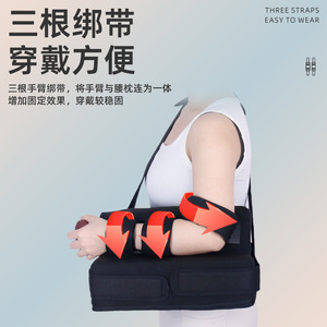 Shoulder Abduction Brace For <b>Rotator</b> <b>Cuff</b> Injury Humeral Fracture Postoperative <b>Support</b> 30 Model - Product Image 4