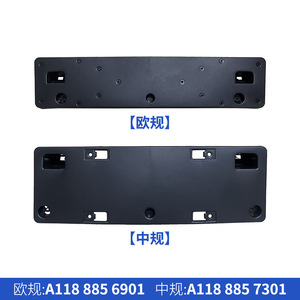 กรอบป้ายทะเบียนกันชนหน้า Mercedes-Benz CLA-Class W118 รุ่น A1188857301 วัสดุ ABS แบบตะขอ ระยะห่างรู 200 มม. - Product Image 2