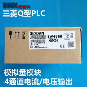 Módulo de Salida Analógica Mitsubishi Q62DAN de 4 Canales, Conversión PLC D/A, Salida de Voltaje y Corriente - Product Image 4