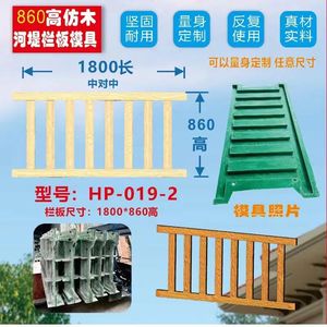 Moules personnalisés <span class=keywords><strong>en</strong></span> fibre de verre <span class=keywords><strong>en</strong></span> caoutchouc de silicone <span class=keywords><strong>pour</strong></span> moules à béton Pier Pier - Product Image 4