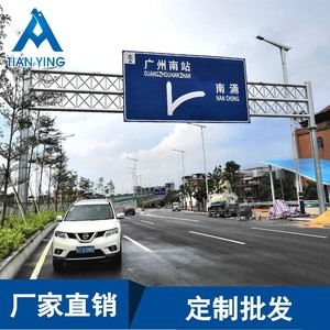 Panneaux de signalisation routière en acier Tianying Highway Etc, plaque en aluminium de 1 mm, blanc carré, plusieurs couleurs personnalisables, Guangdong - Product Image 4