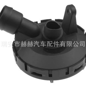 Soupape de ventilation du vilebrequin Audi 06E103245E, pièce de réparation moteur - Product Image 3
