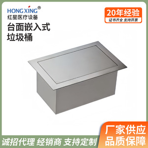 Cubo de basura empotrado en encimera Red Star, 295x195x135mm, tapa abatible de acero inoxidable, caja de almacenamiento para cocina - Product Image 3