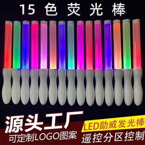 Led Remote Control Glow <b>Stick</b> 30.5cm 15 Color Stage <b>Lighting</b> For Concerts And Events - Product Image 4