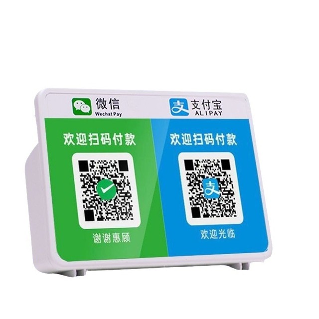 Collection Player Smart Bluetooth Audio QR Code Payment to Account Voice Alerter Speaker Store Money Collection