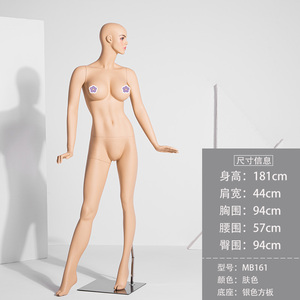 Maniquíes Femeninos de Piel Bronceada con Maquillaje en el Cabeza, en Varias Poses, para Exhibición de Ropa Interior - Product Image 6