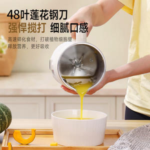 Machine à lait de soja AUX 1,2 L, mixeur électrique multifonctionnel à faible bruit pour aliments pour bébés et personnes âgées avec arrêt automatique - Product Image 4