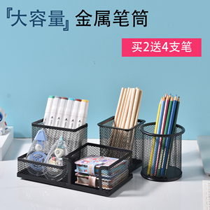 Wholesale 4 Compartments Stationery Office Desk Organizer Pen Holder <b>Storage</b>-Box <b>Mesh</b> <b>Storage</b> <b>Baskets</b> - Product Image 6