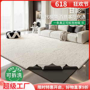Alfombra Lavable y Extraíble de Doble Capa, Rectangular, de Fibra de Poliéster, para Sala de Estar, Dormitorio y Hogar - Product Image 5