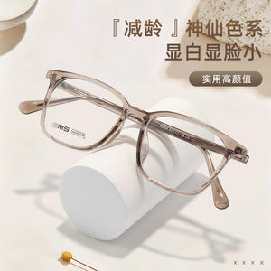 Montures de lunettes carrées Ems 25204, verres en résine, monture complète unisexe, confortables pour les étudiants et les adolescents - Product Image 3