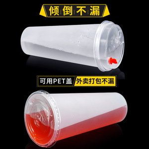 Gobelet jetable moulé par injection de 90 mm de diamètre, 700 ml, transparent givré avec couvercle, pour les boutiques de café, de lait et de thé - Product Image 5