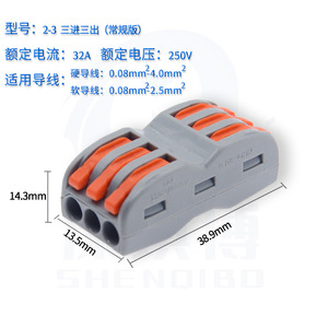 อุปกรณ์เสริมโคมไฟขายดี ใช้งานสะดวก ขั้วต่อสายไฟพลาสติก - Product Image 5