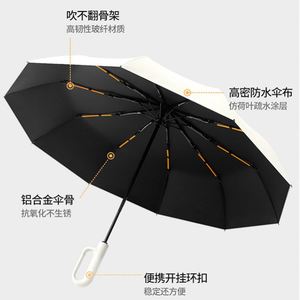 Parapluie pliant automatique à trois volets en alliage renforcé, avec logo personnalisé imprimé, double usage, protection UV, en plastique - Product Image 3