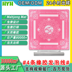 Moderne luxe rubberen mahjongmat antislip vlekbestendig slijtvast grote kaartspeltafelmat geluidsabsorberend schaakmat - Product Image 2