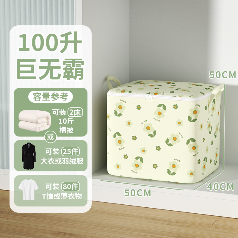 Imprimé floral beige style Instagram 100L