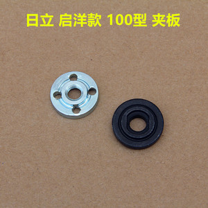 Plaque de serrage pour meuleuse d'angle 110mm, pour machine à polir Hitachi Kiyo, accessoire pour outil électrique, plaque de montage de lame de scie - Product Image 4