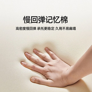 หมอนเมมโมรี่โฟมทรงสี่เหลี่ยมสำหรับเด็ก รุ่น Deep Sleep Pro ช่วยรองรับต้นคอ เหมาะสำหรับเด็กอายุ 3-6 ปี ใช้ในห้องนอนหรือหอพัก - Product Image 5
