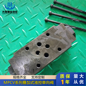 Vanne de contrôle hydraulique empilable Xingchenrui MP-04B MP-06B MP-02W MP-03W MP-04W MP-06W en acier au carbone pour flux d'huile haute pression - Product Image 1