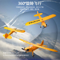 HYUE Nouveau Avion RC FX9703 5 Canaux J3 Télécommandé Envergure 680mm Moteur Brushless Système 3D6G Planeur Jouet Avion 2.4G