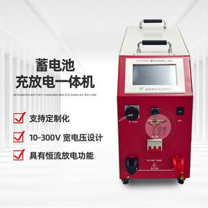 Testeur de décharge de batterie KD Zhengda KDZD886 DC10-300V 0-60A Intégré Charge/Décharge Professionnel pour batteries au plomb - Product Image 5