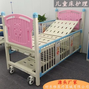 Cama hospitalaria infantil manual de doble manivela para el cuidado de niños, con elevación de espalda y piernas, para uso doméstico y de enfermería. - Product Image 2