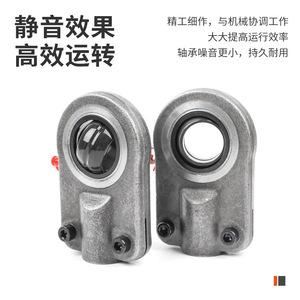 ตลับลูกปืนปลายก้าน Giho K20 25 30 40Do ตลับลูกปืนแบบกลม วัสดุเหล็ก สำหรับเชื่อมต่อกระบอกไฮดรอลิก - Product Image 2