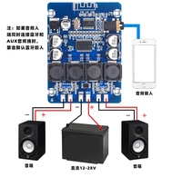 XH-M314 TPA3118D2 core double 45W prise en charge 12-24V module de haut-parleur haute puissance Bluetooth carte amplificateur de puissance XH-M314