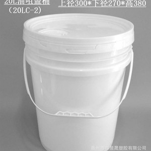 White Plastic Bucket 20L Round Food Container Eco-Friendly Chemical Drums Storage <b>Bin</b> - Product Image 2