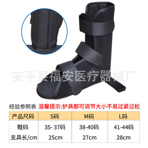 Fu'an Ankle Fixation T-Shoe Sml avec plaque en aluminium et support de semelle en bois pour la prévention du pied tombant et la récupération après entorse - Product Image 4