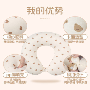 U-Shaped <b>Neck</b> <b>Pillow</b> Cotton Animal Pattern Portable Travel <b>Pillow</b> For Car And Airplane Use - Product Image 5
