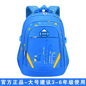 Tas buku sekolah modis, tas punggung murid tahan air Oxford untuk anak laki-laki, kualitas kapasitas besar - Product Image 6