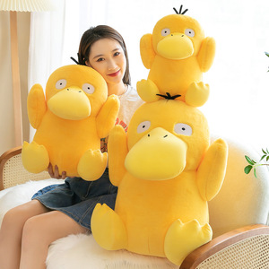 ตุ๊กตาเป็ดขนกระต่ายแบบใหม่ ตุ๊กตาเป็ดสีเหลืองน่ารักและแปลกตา ของขวัญสำหรับเด็กผู้หญิง - Product Image 5