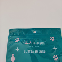 Masques faciaux en plastique à fermeture éclair laminée vert brillant emballage cosmétique poly sac zip-lock