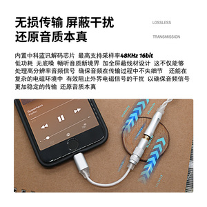 สายอะแดปเตอร์เสียงแบบ Lightning เป็น 3.5 มม. พร้อมแกนทองแดงเคลือบเงิน สำหรับ iPhone ของ Apple ขั้วต่อโลหะขนาด 11 ซม. - Product Image 4