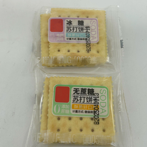 Galletas de <span class=keywords><strong>Soda</strong></span> Personalizables de Alta Calidad con Sabores Variados para Suministros Familiares y Comida Informal - Product Image 1